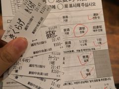 账单-一蘭拉面(新宿中央东口店)