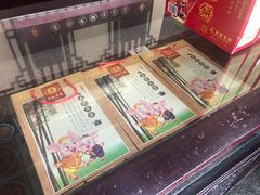 -黄桥宾馆黄桥烧饼(银杏路店)