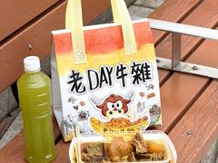 -老day牛杂(官也街总店)
