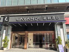 -麗枫酒店(广州珠江新城地铁站店)