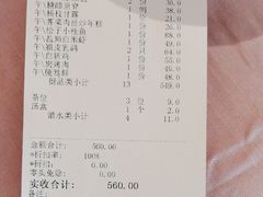 -顺风酒店(长寿路店)