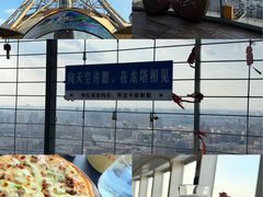 -龙塔