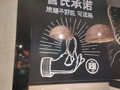 -管氏翅吧(台湾街店)