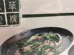 猪润牛肉莞茜皮蛋米线-华嫂冰室(尖沙咀店)