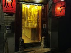 门面-束河人家(南锣鼓巷店)