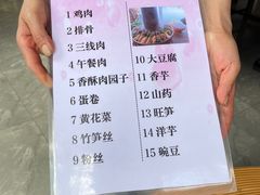 -木子人家(小桂湖店)