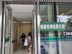 -中国人民解放军总医院(301医院)