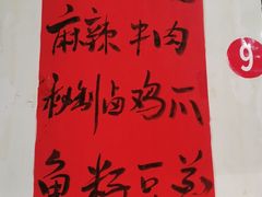 -陈陈火锅(较场口店)