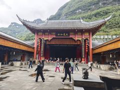 -中国傩城