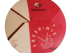 -阿满卤香鸡(新街口印象汇店)