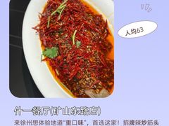 -忆外婆徐州菜·地锅鸡·生日宴(吴庄店)