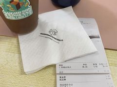 苹果冰美式-sugarman espresso素饮糖人高新咖啡工厂