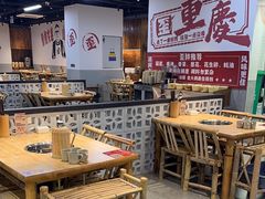 -歪胖子重庆老火锅(淮安楚州万达店)