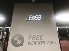 -乐刻运动健身(枫蓝国际升级店)