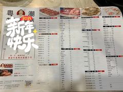 -粤潮牛肉火锅店(江南大道店)