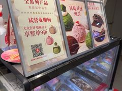 -西树泡芙(湖滨银泰in77B区店)
