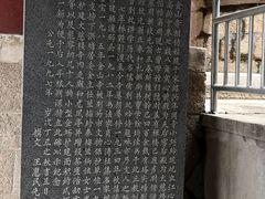 -仓山金山寺