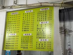-老周记顺德双皮奶