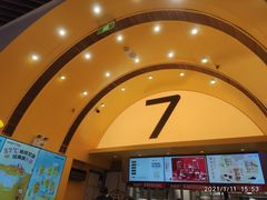 -7分甜(苏州中心店)