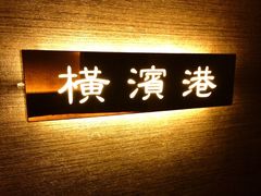 -半岛太子酒家(海港城店)