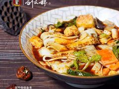 -刘文祥麻辣烫(瑞航广场店)