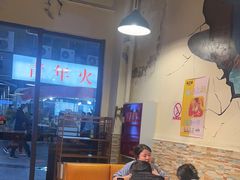 -味之绝热血美蛙鱼火锅(中坝店)