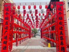 -王府井奥莱临潼小镇(临潼店)