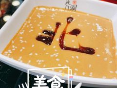 -北门涮肉·炭火铜锅涮肉(什刹海店)