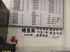 -兰溪十八浇(天一店)