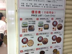 -珍妮曲奇聪明小熊(尖沙咀店)