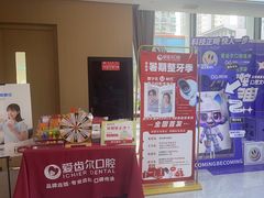 -爱齿尔口腔医院(中南院)