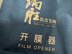 -小炳胜(北京路店)