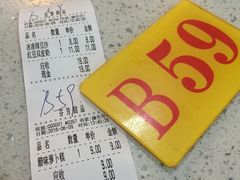 账单-芬芳甜品(同福路店)