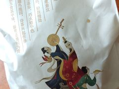 -酥侯糕点(广东路店)
