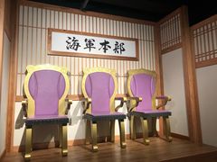 -东京塔海贼王主题公园