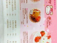 iphone_upload_pic-Monchouchou檬舒舒(尚嘉中心店)