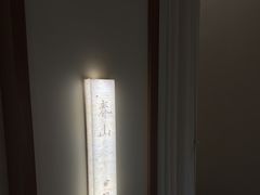 -长风拨筋养身(天街店)