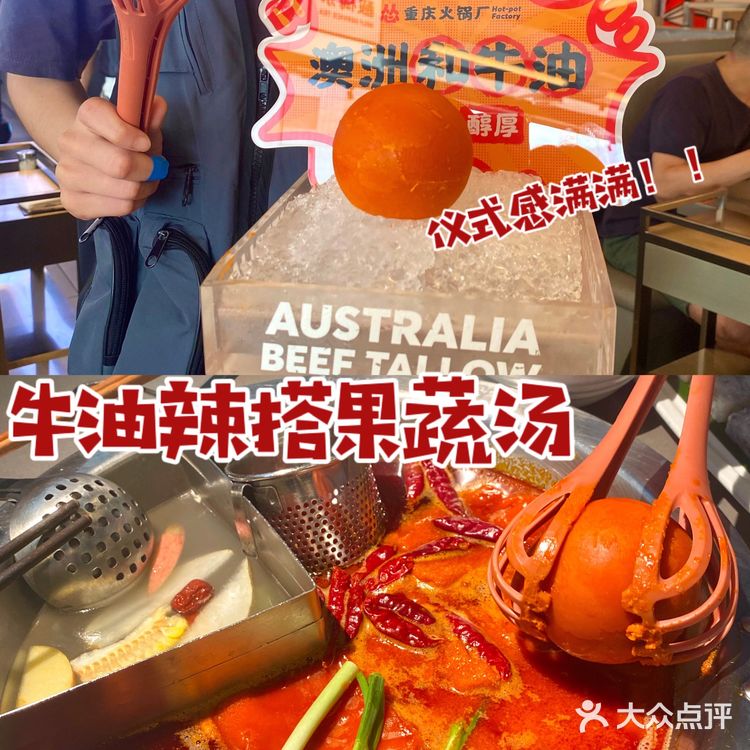 📍广州探店｜怂重庆火锅厂奶茶车间开工啦🧋