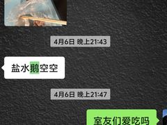 -正宗忘不了老鹅(梅岭店)