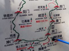 -崂山巨峰游览区