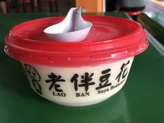 -老伴豆花(麦士威熟食中心店)