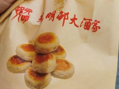 -光明邨大酒家(淮海路店)