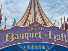 -皇室宴会厅