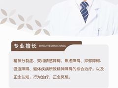 -上海嘉宁·心理咨询中心