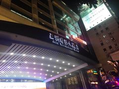 -亚洲国际大酒店