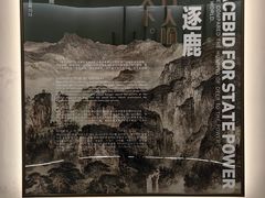 -鼎盛王朝康熙大典实景演出
