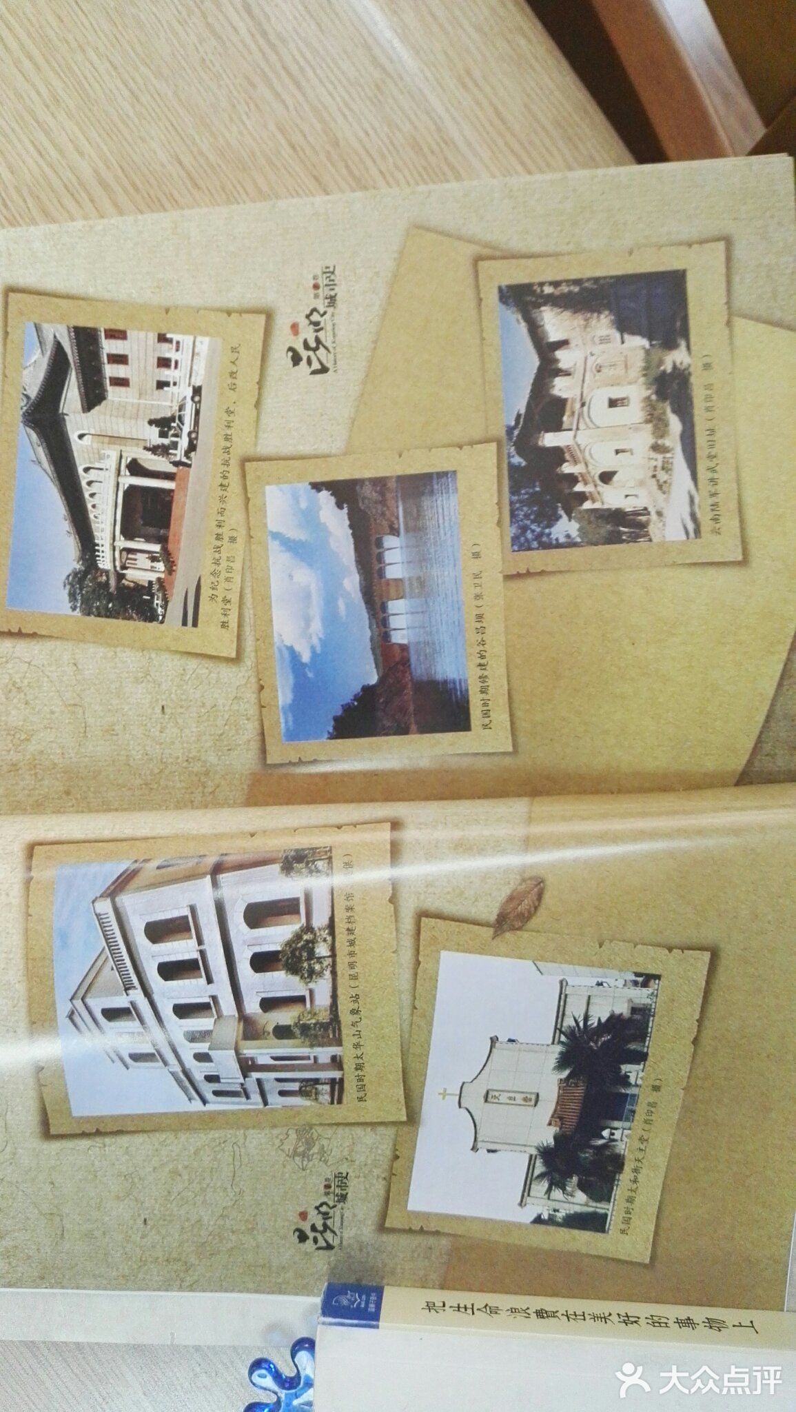 记得好像也是某一年读书日或其他纪念日开设的文化馆