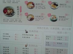 -宝珠奶酪(浦东金桥店)