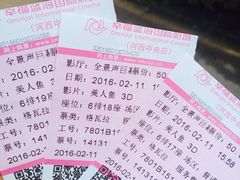 -幸福蓝海国际影城(河西店)