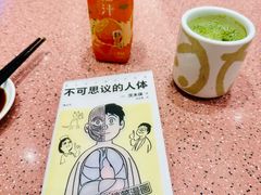 -元气寿司(环球港店)